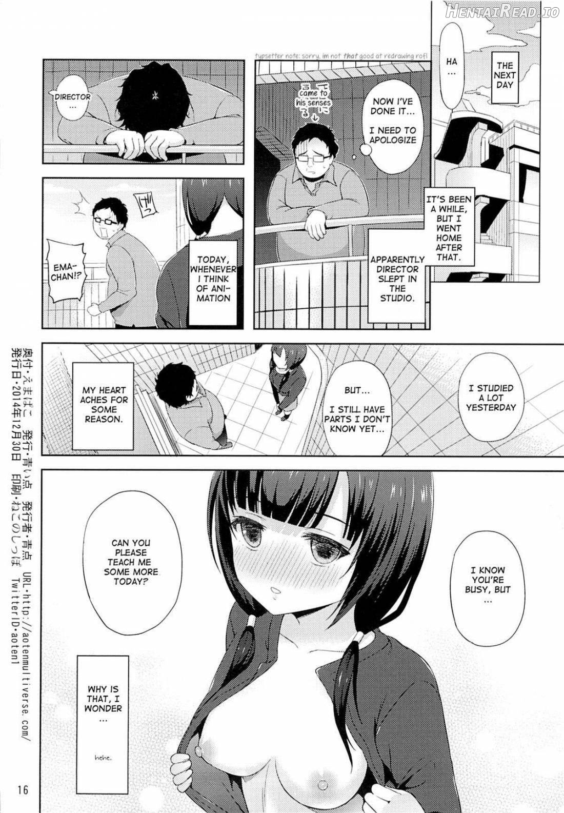 Emabako Hentai Chapter 1 - page 17