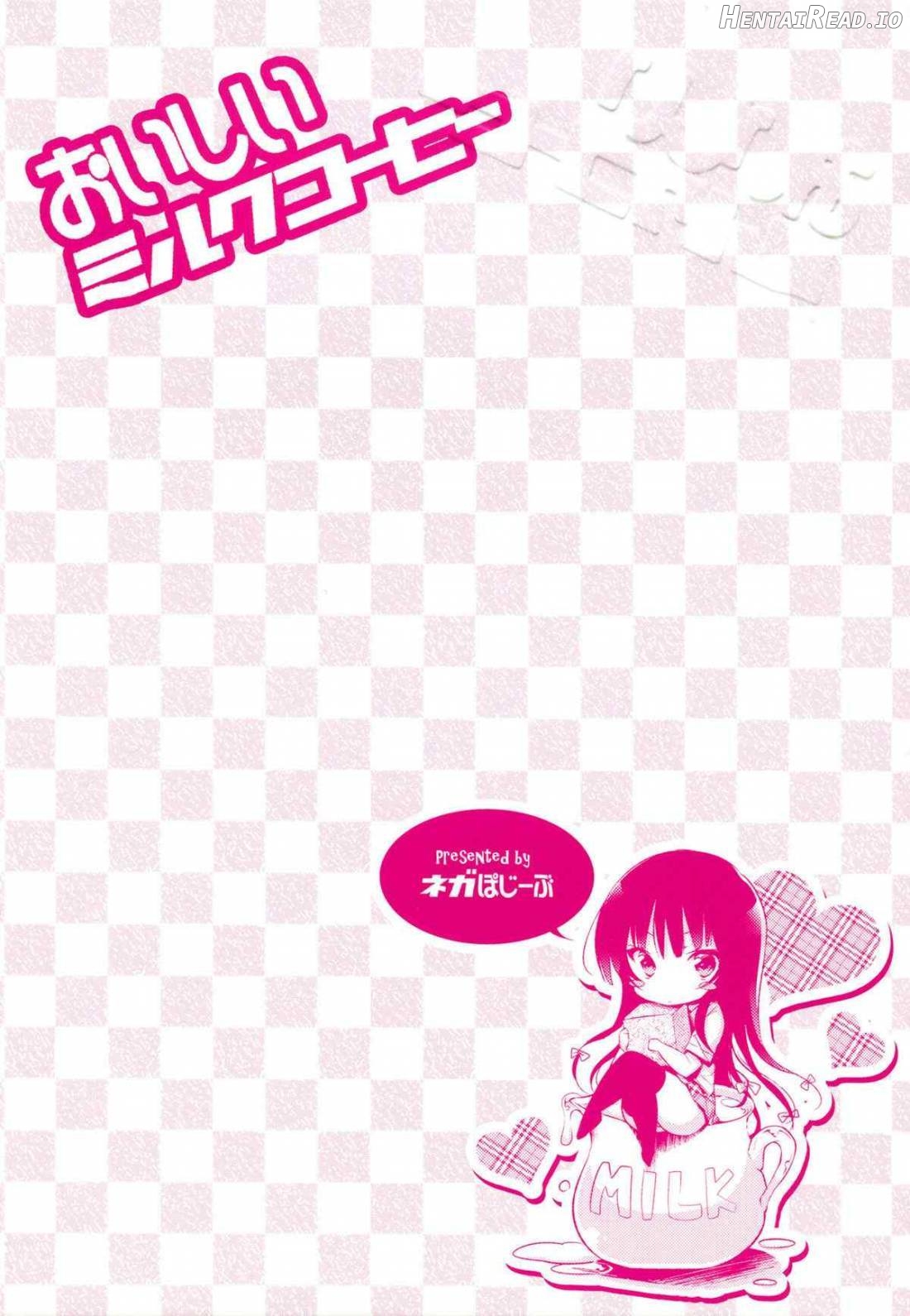 Oishii Milk Coffee Chapter 1 - page 2