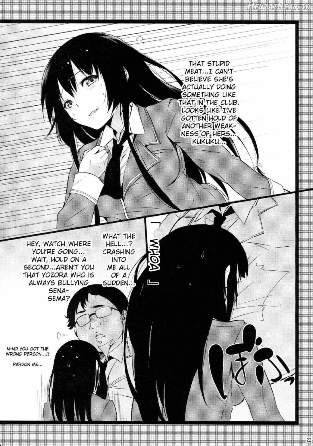 Oishii Milk Coffee Chapter 1 - page 22