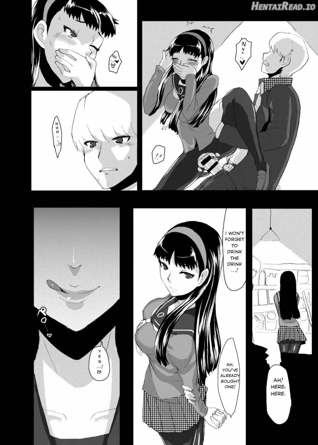 Yukikomyu! Hentai Chapter 1 - page 27