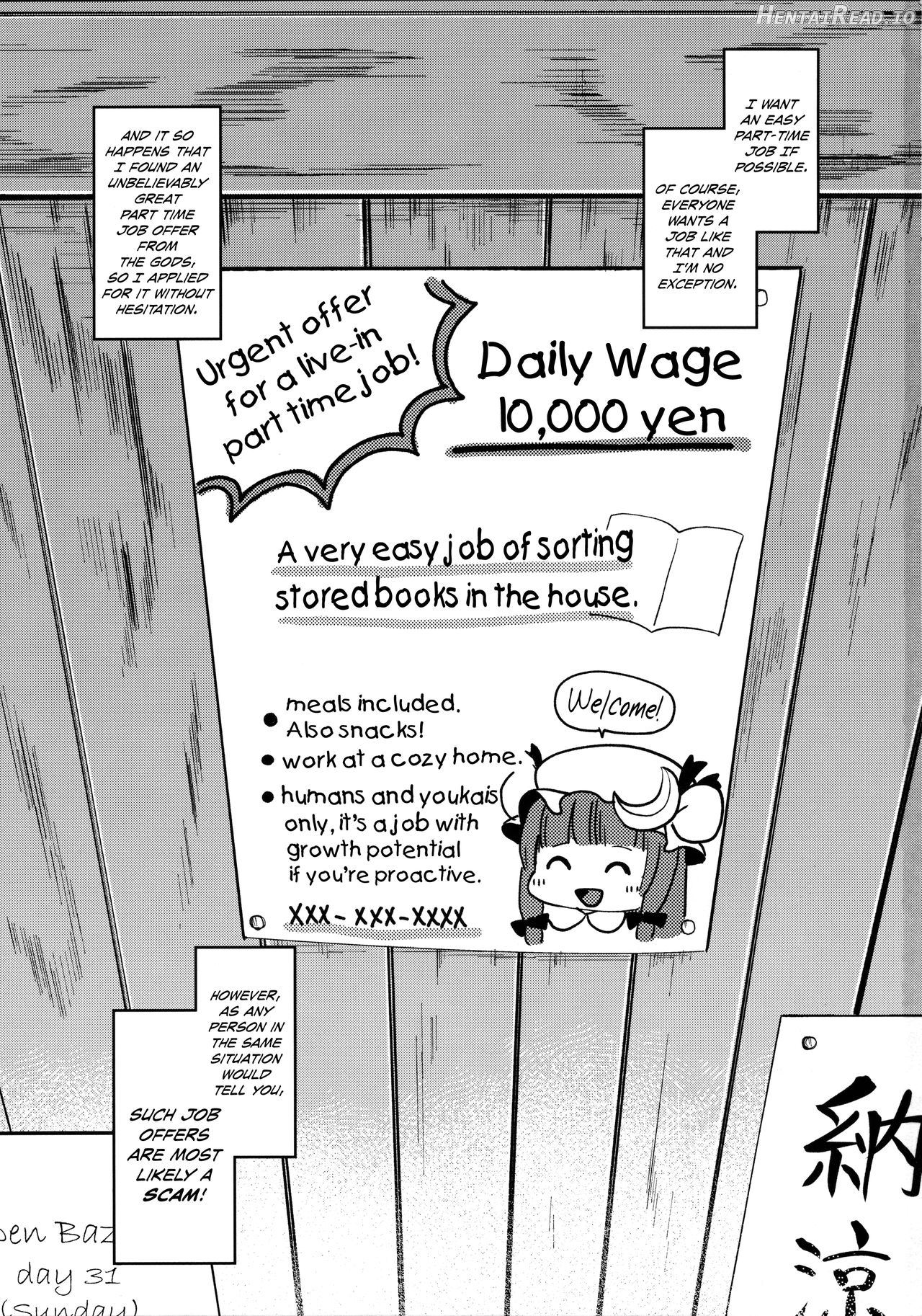 Majo no Watashi ga Saimin nanka ni Kakaru wake Nai desho Chapter 1 - page 2