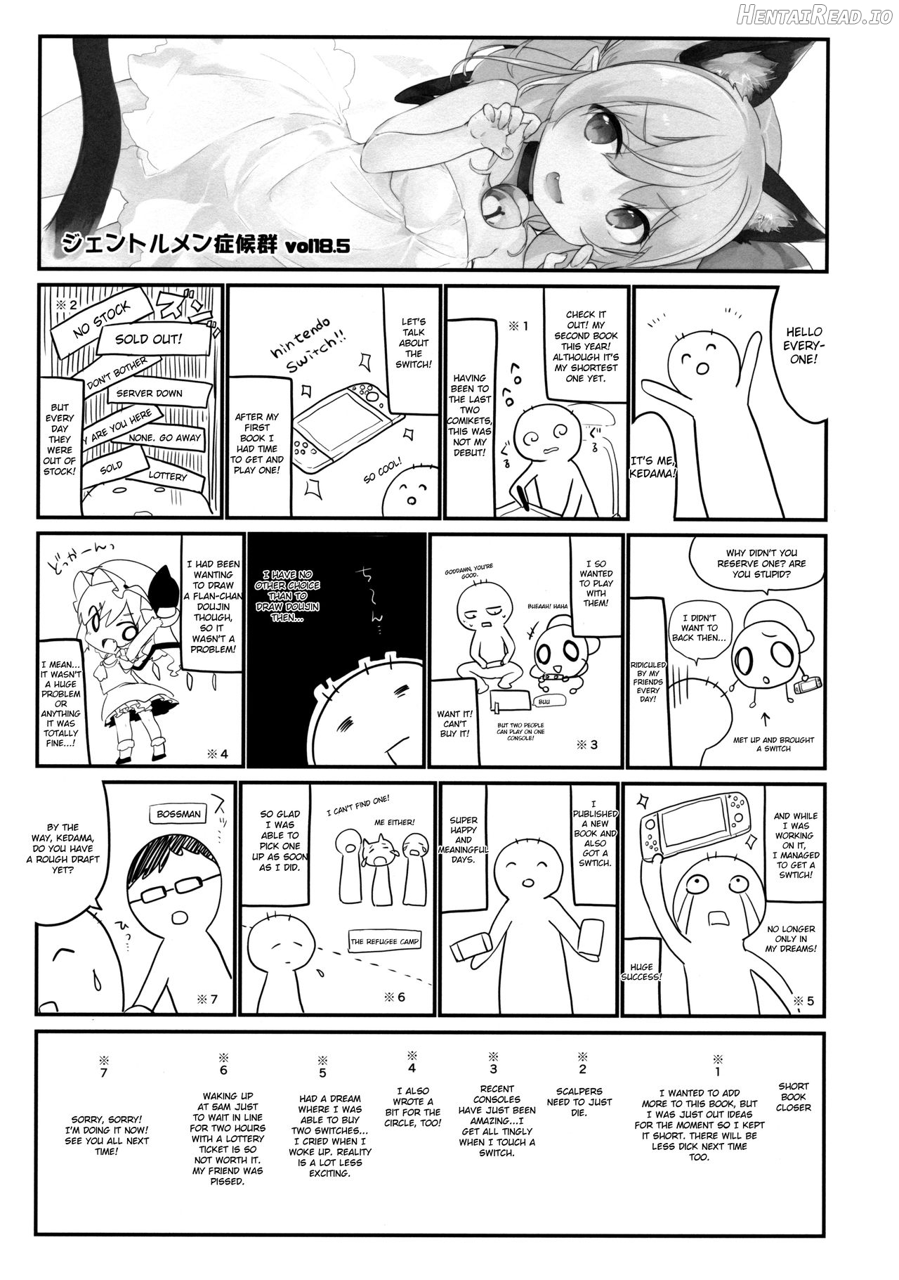 Majo no Watashi ga Saimin nanka ni Kakaru wake Nai desho Chapter 8 - page 12