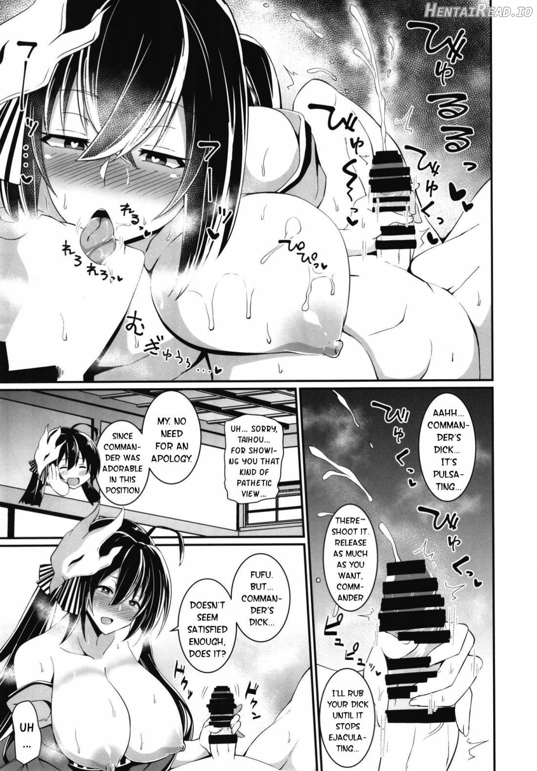 Taihou ni Shiboritsukusareru Hon. Chapter 1 - page 11