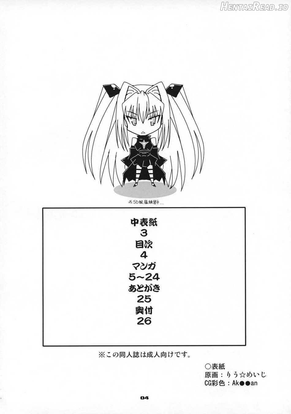 LOVE Rune Chapter 2 - page 2