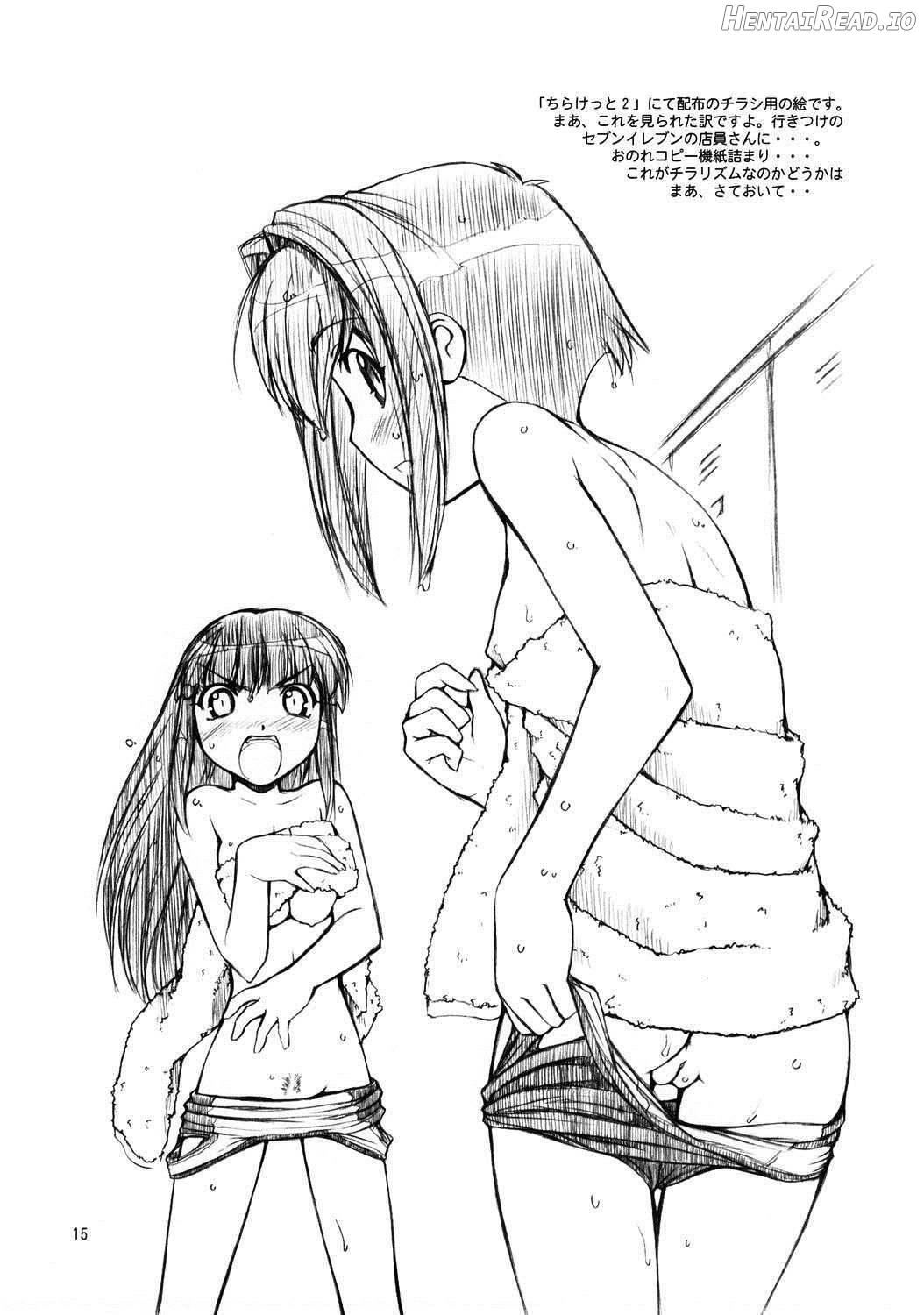 KT Hentai Chapter 1 - page 14