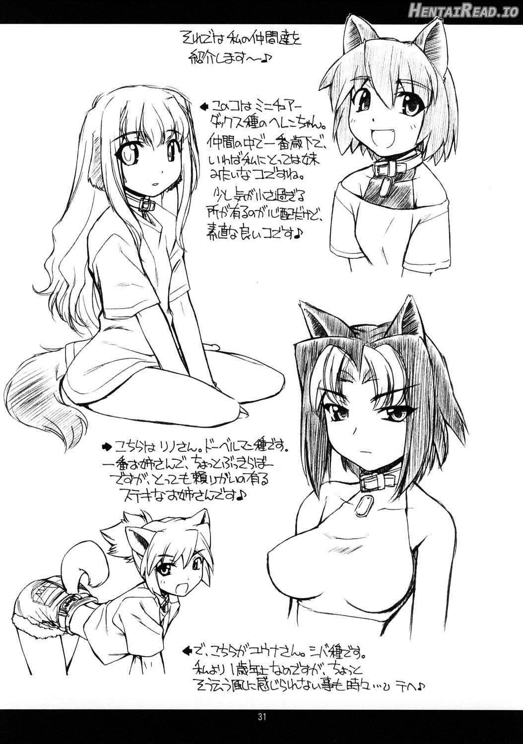 KT Hentai Chapter 1 - page 30
