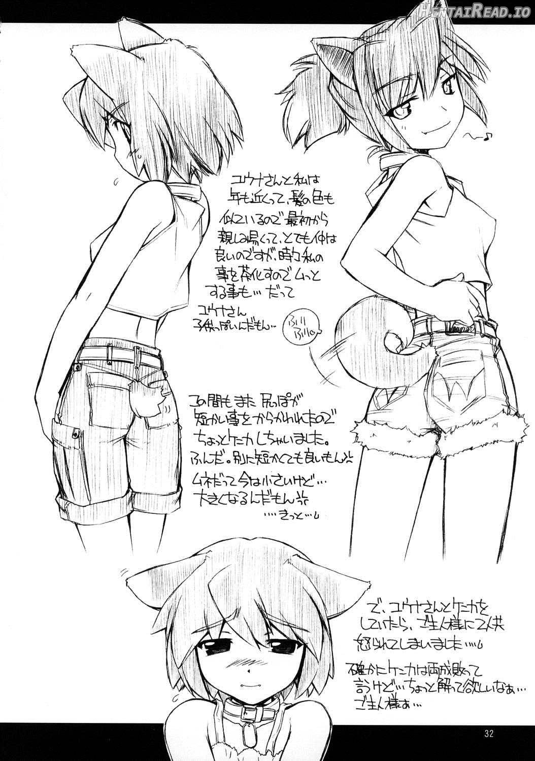 KT Hentai Chapter 1 - page 31