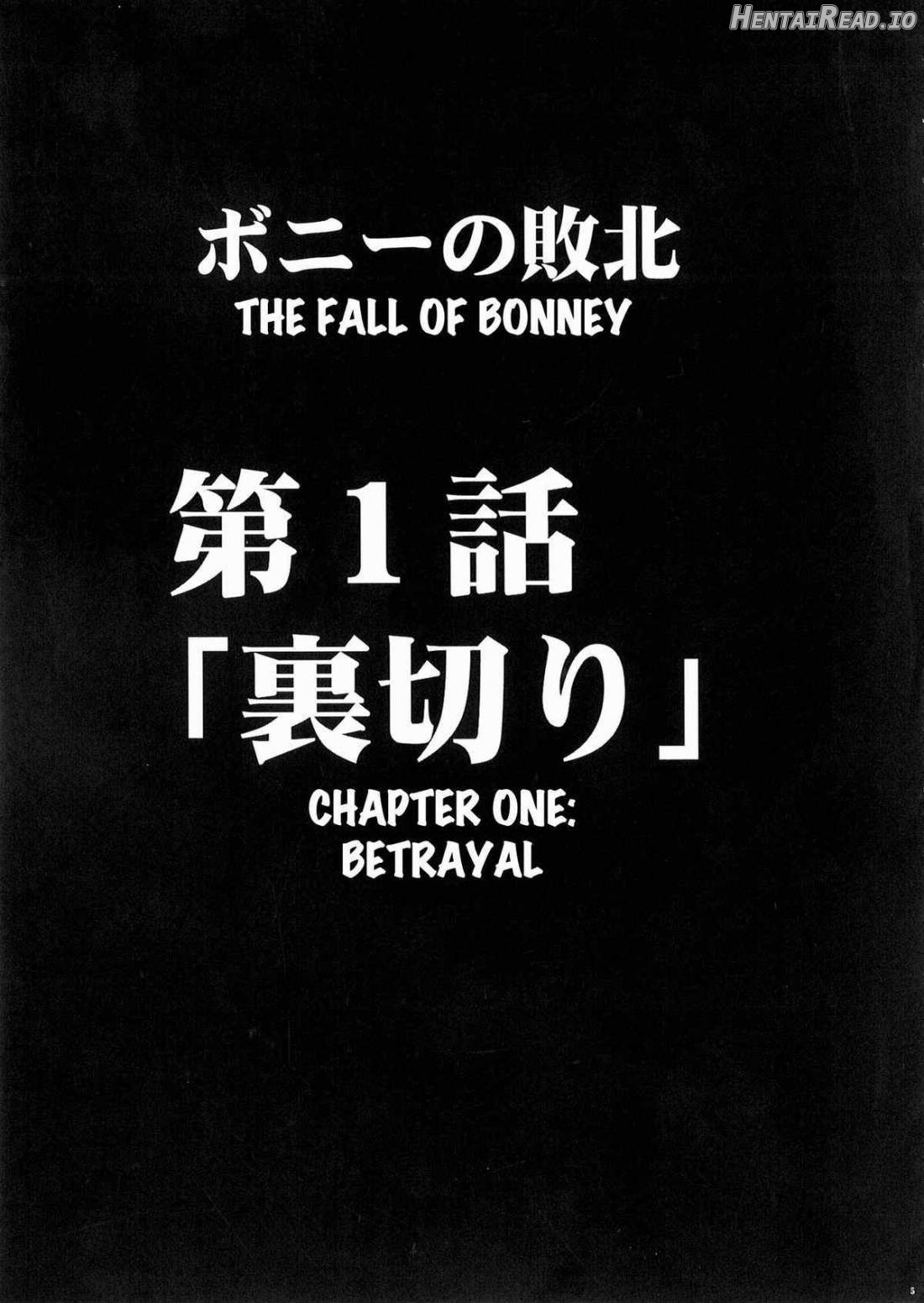 Bonnie no Haiboku Chapter 1 - page 6
