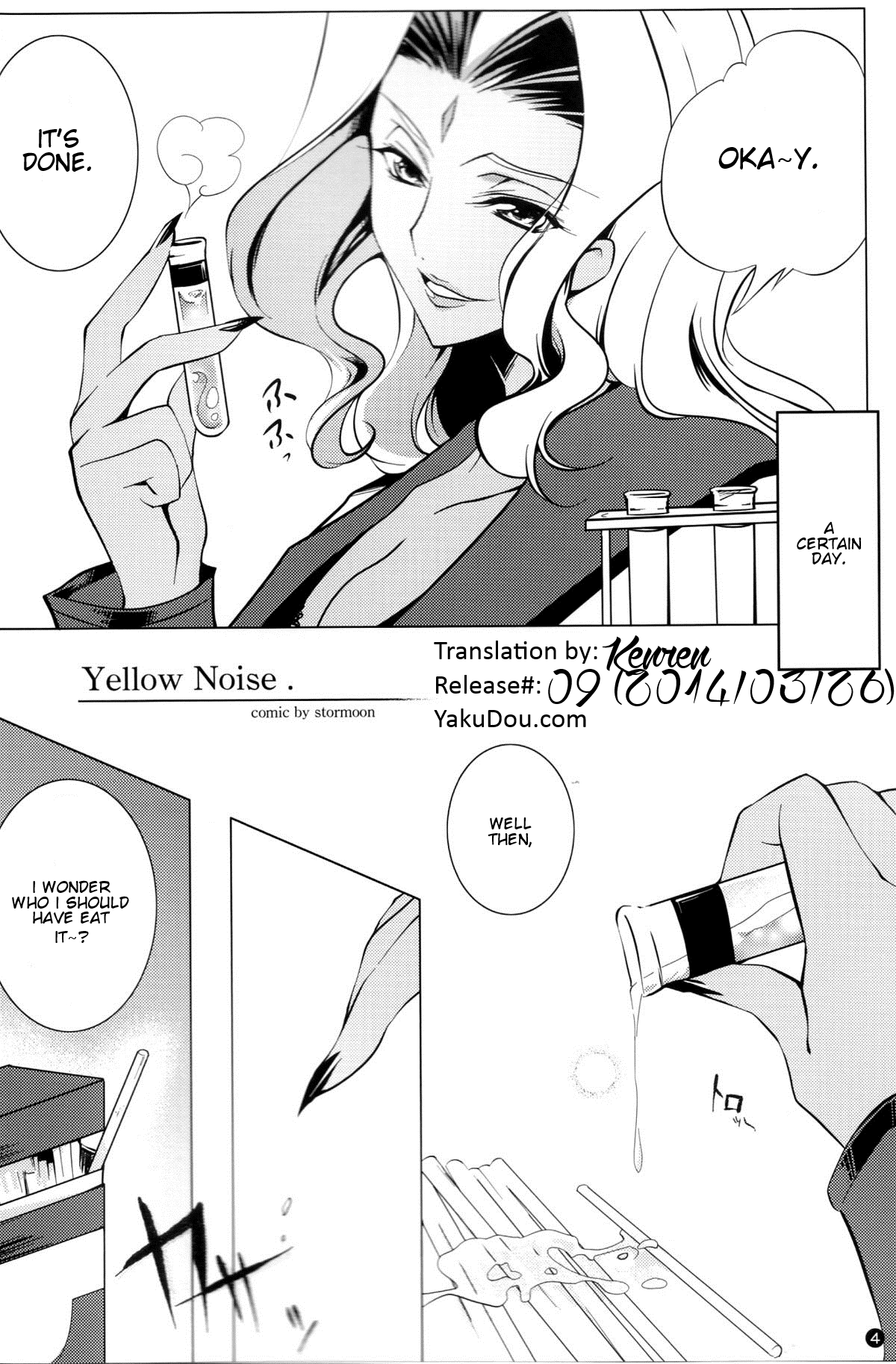 Black Noise Chapter 3 - page 3