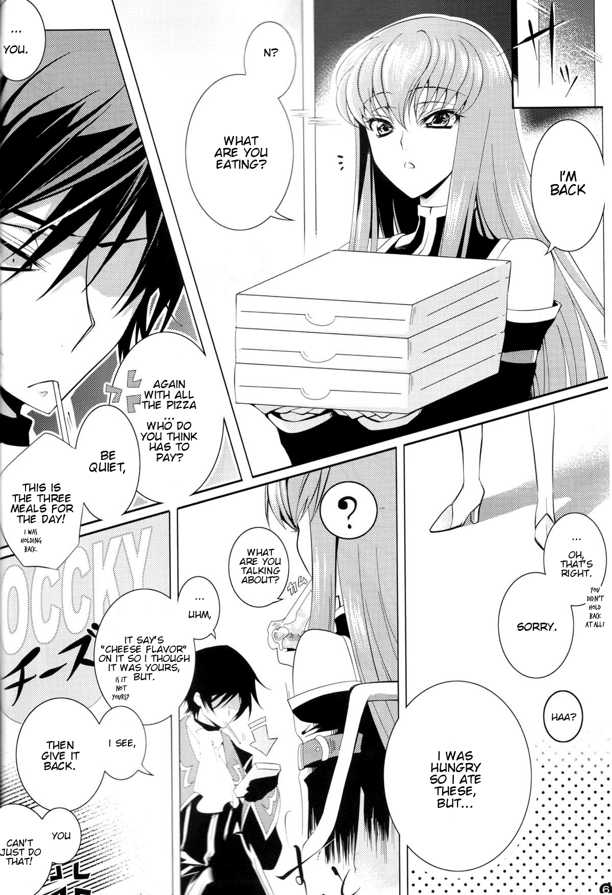 Black Noise Chapter 3 - page 5