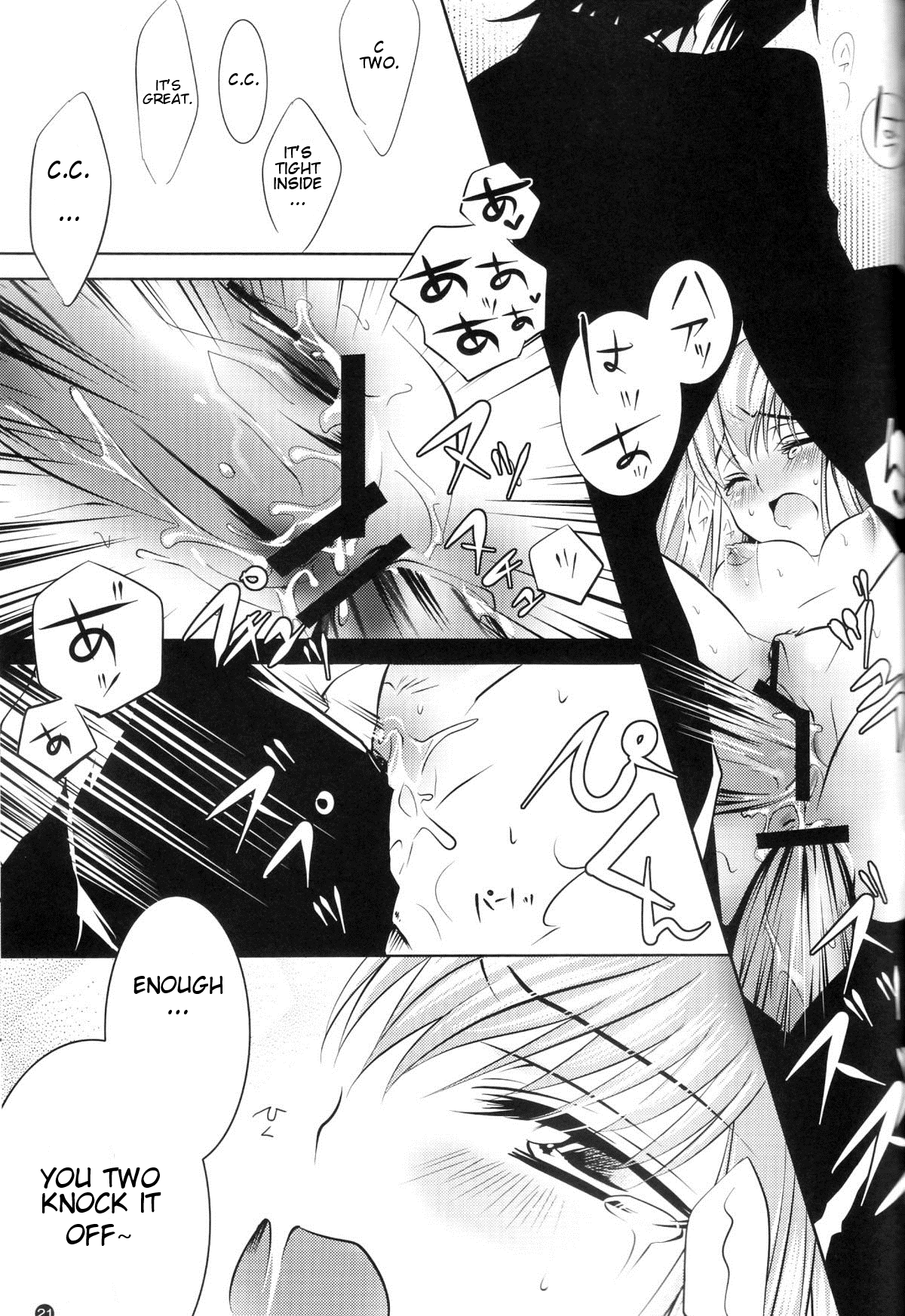 Black Noise Chapter 3 - page 20