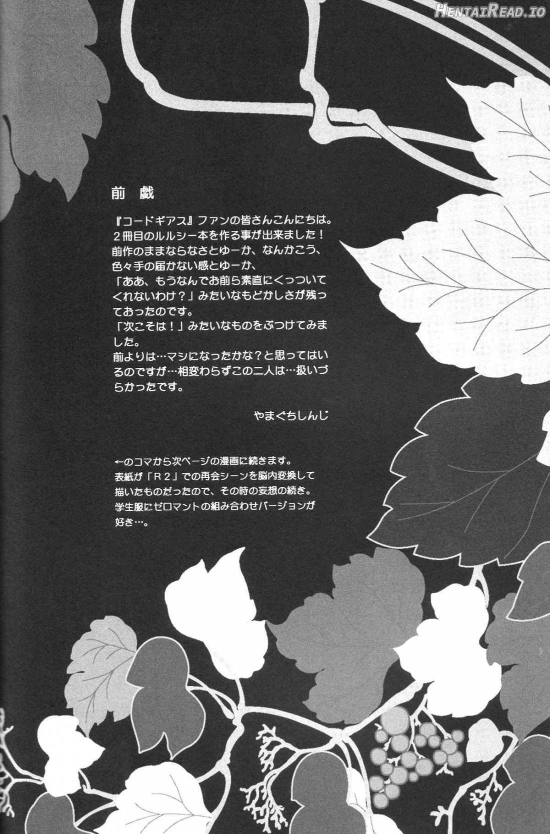LC Hentai Chapter 1 - page 2