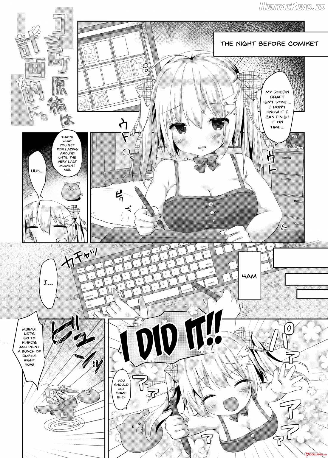 Comike Genkou wa Keikakuteki ni. Chapter 1 - page 2