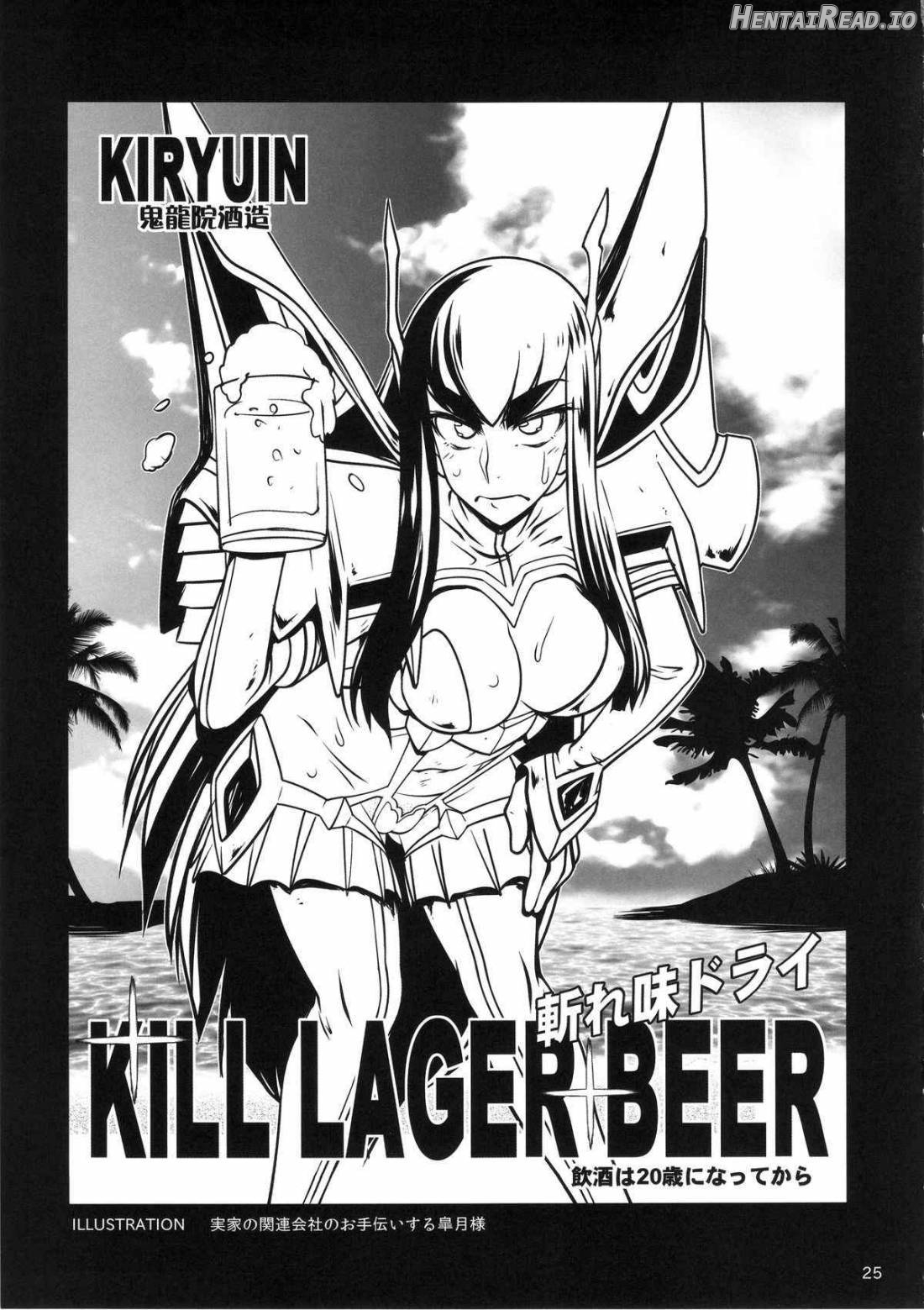 Kamui de Date Chapter 1 - page 22