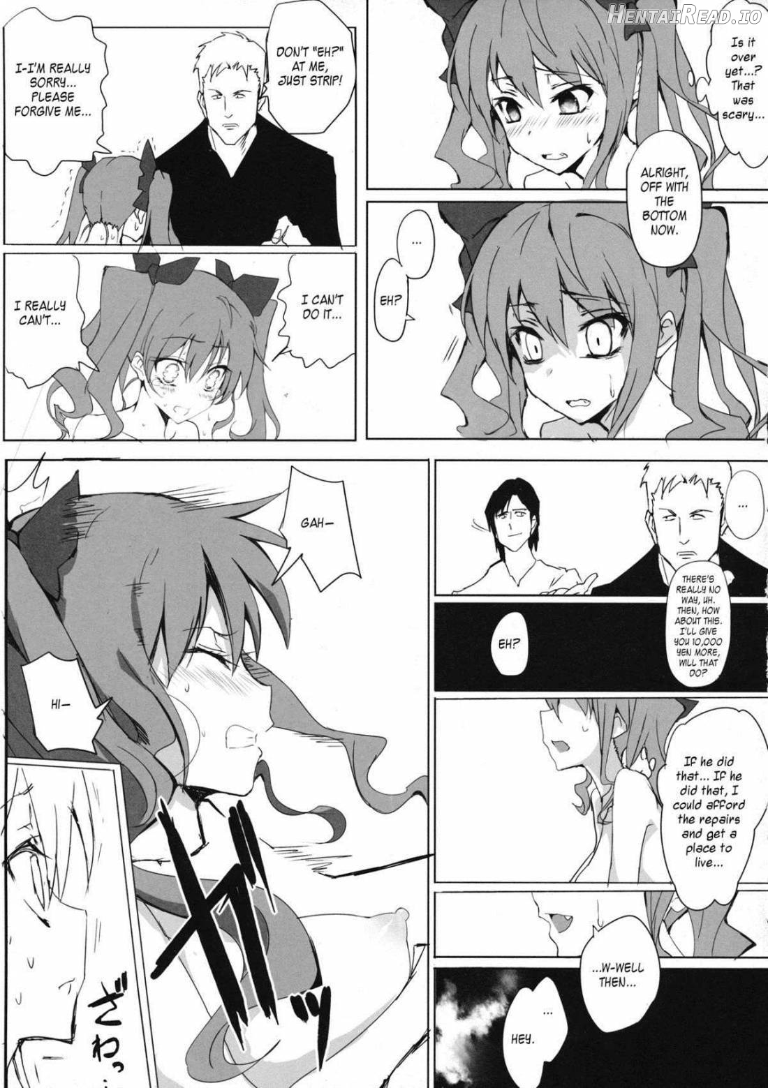 Hatate-chan no Arbeit Chapter 1 - page 8