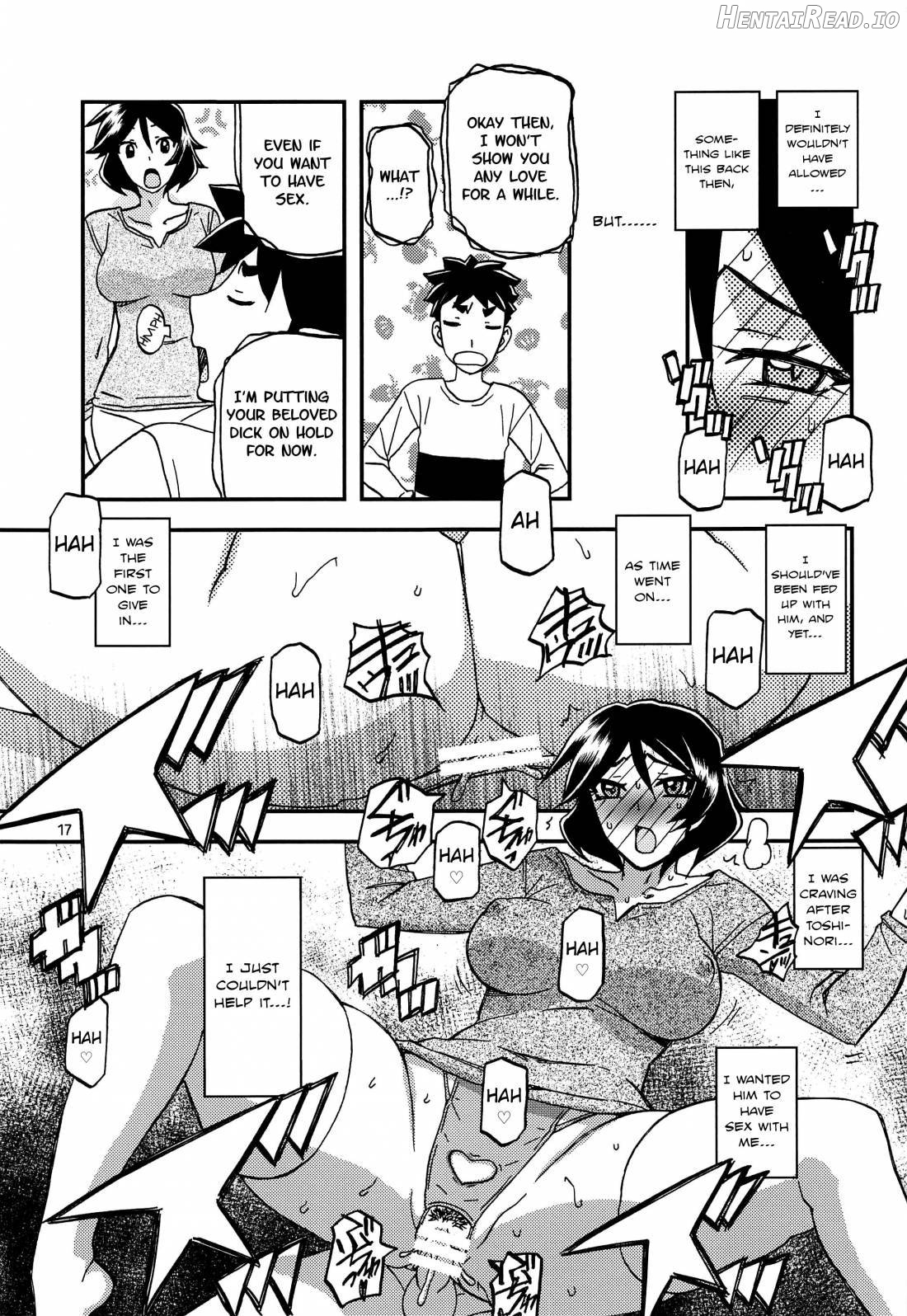 Akebi no Mi - Fumiko Katei Chapter 5 - page 16
