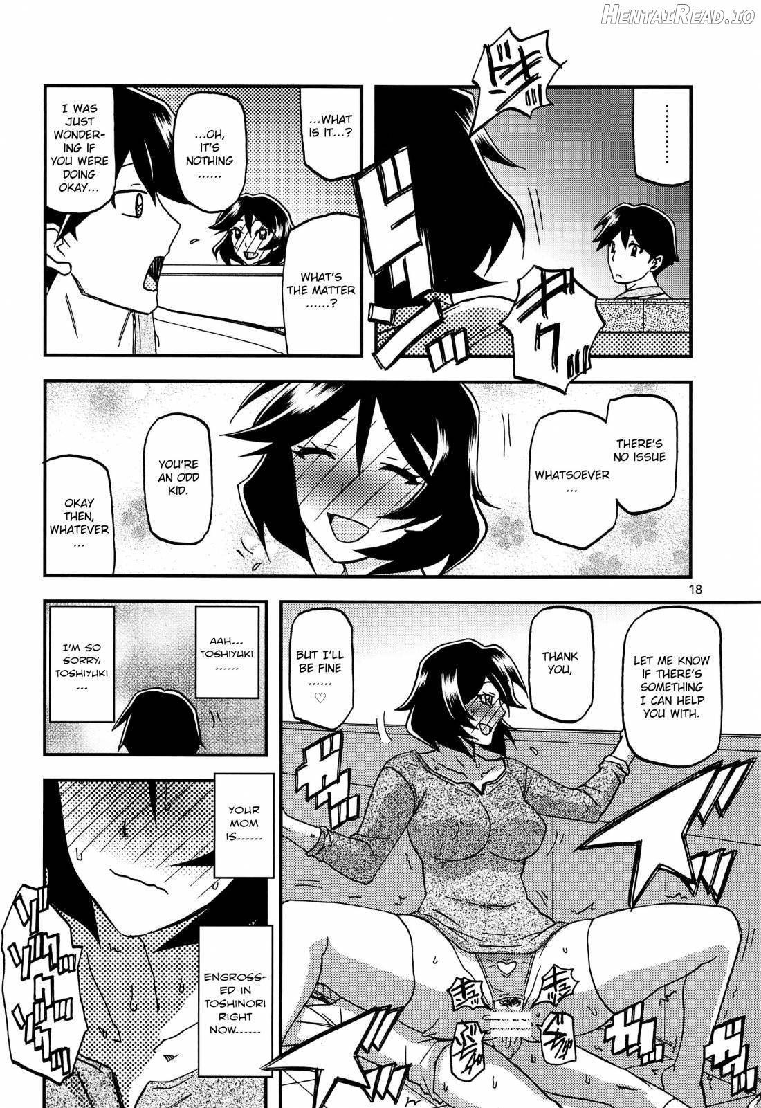 Akebi no Mi - Fumiko Katei Chapter 5 - page 17