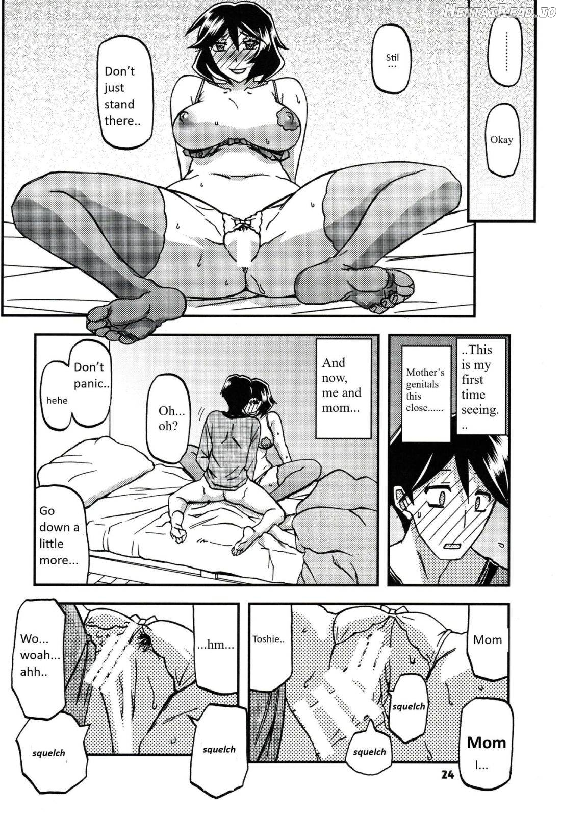 Akebi no Mi - Fumiko Katei Chapter 7 - page 23