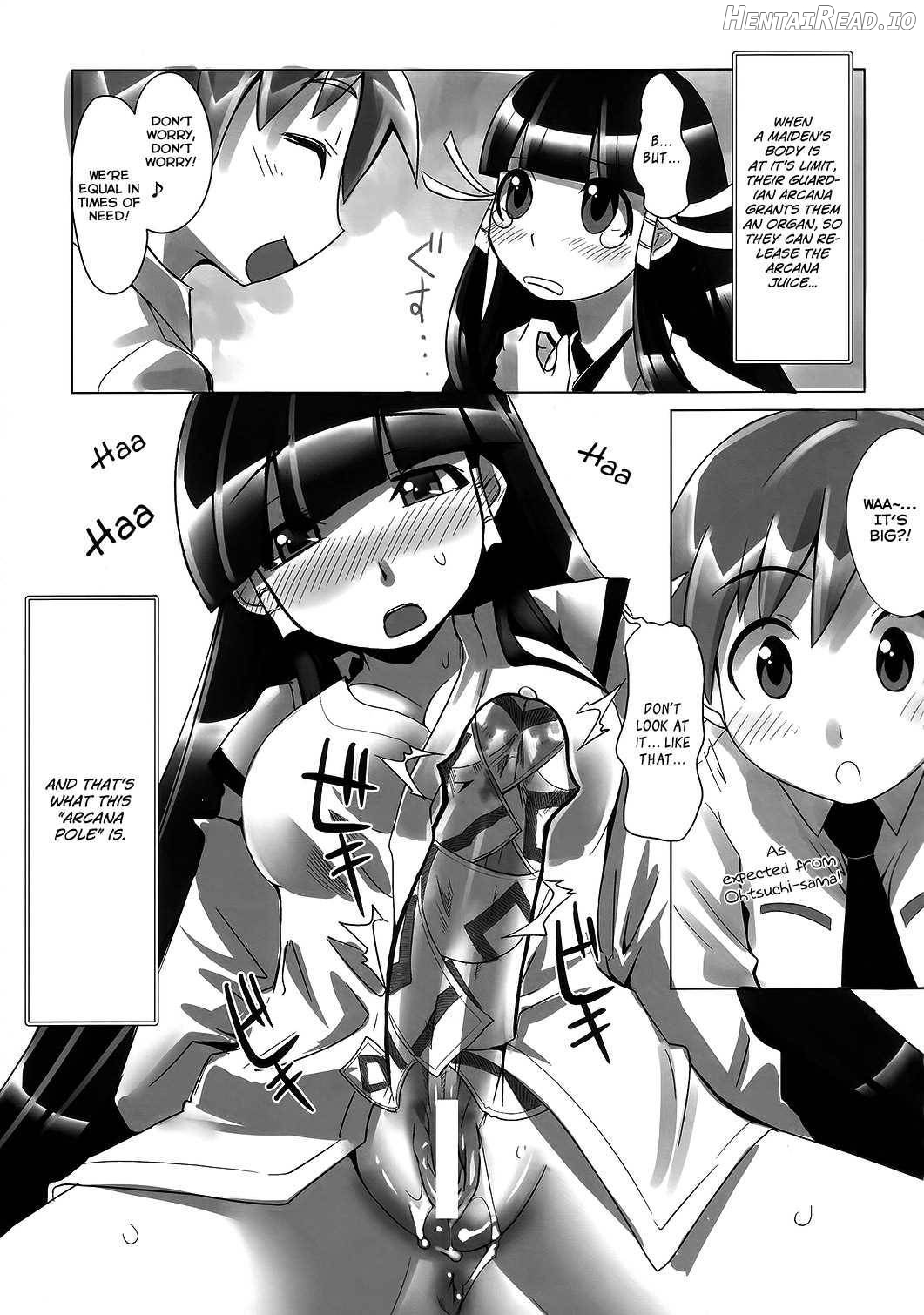 ARCANA JUICE 6 Chapter 1 - page 6