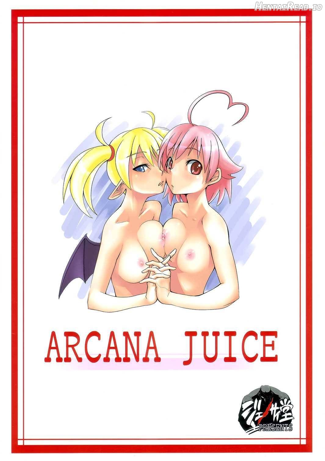 ARCANA JUICE 6 Chapter 1 - page 17