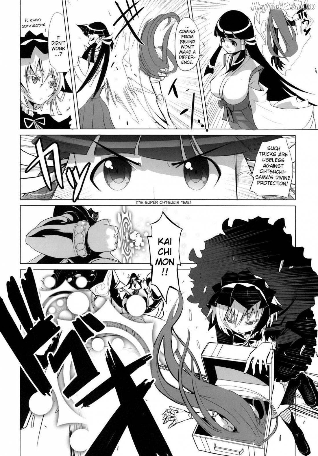 ARCANA JUICE 6 Chapter 2 - page 8