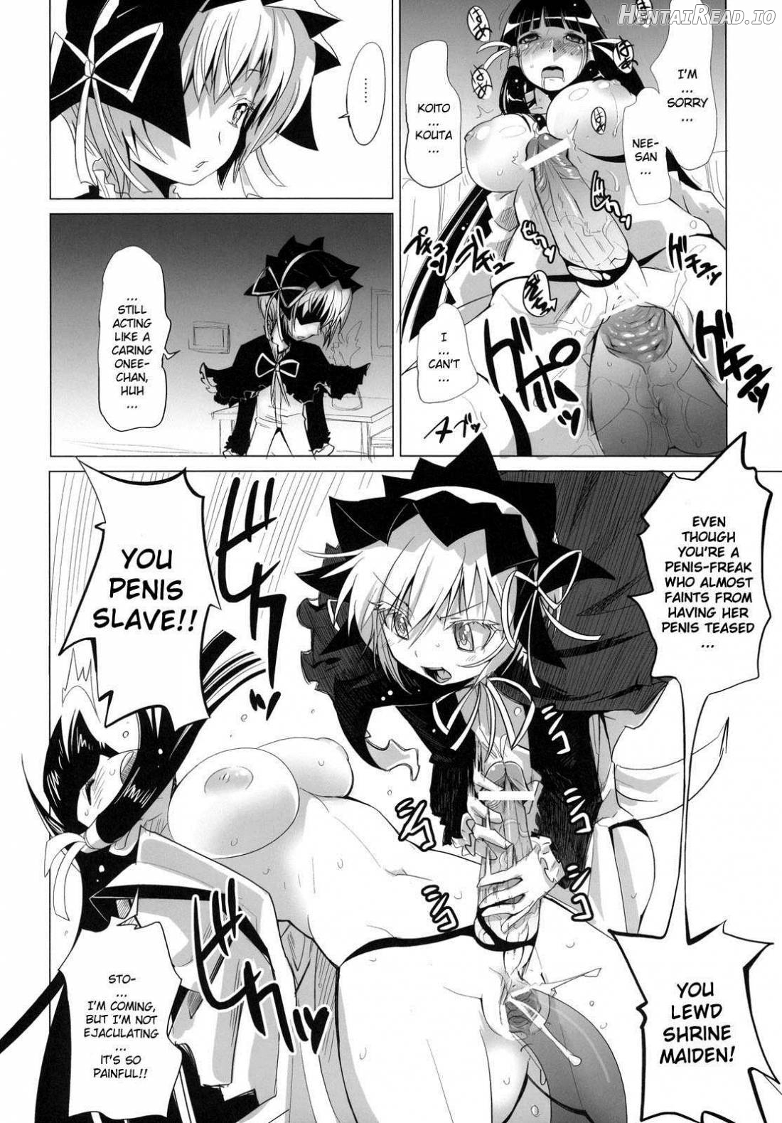 ARCANA JUICE 6 Chapter 2 - page 20