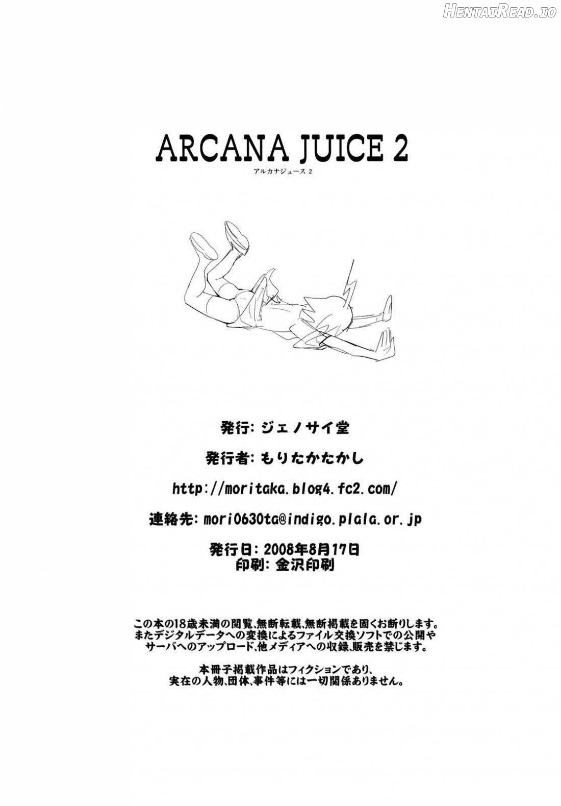 ARCANA JUICE 6 Chapter 2 - page 28