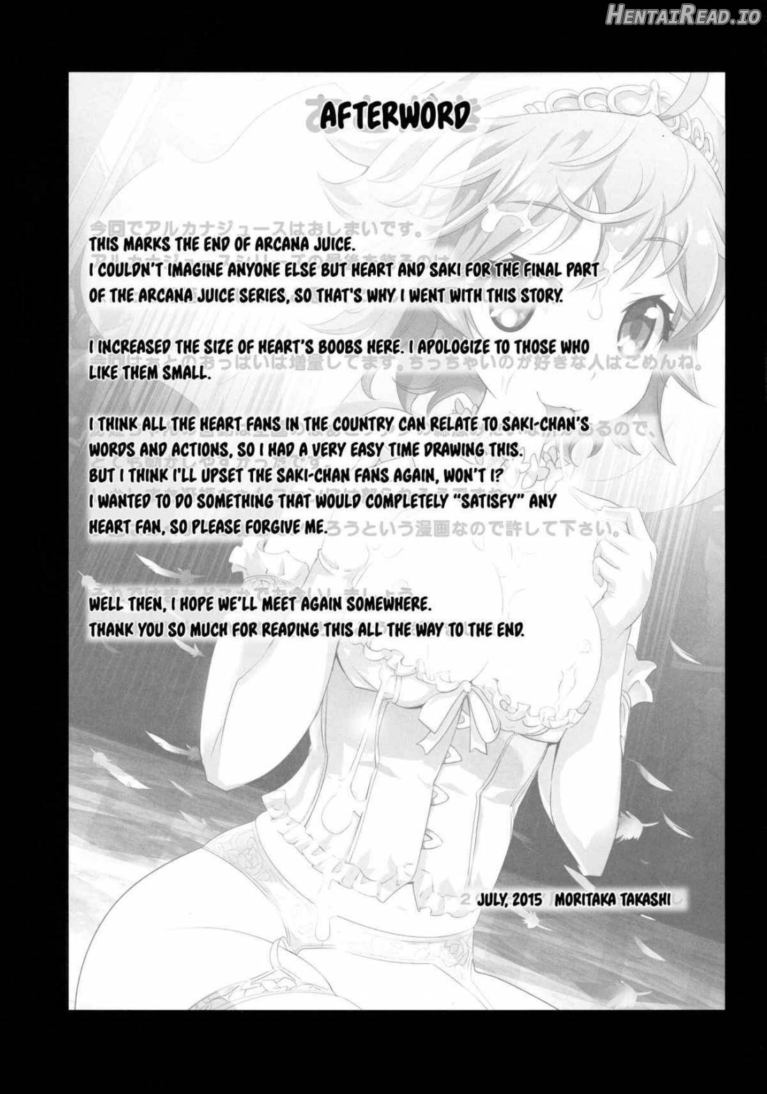 ARCANA JUICE 6 Chapter 7 - page 24