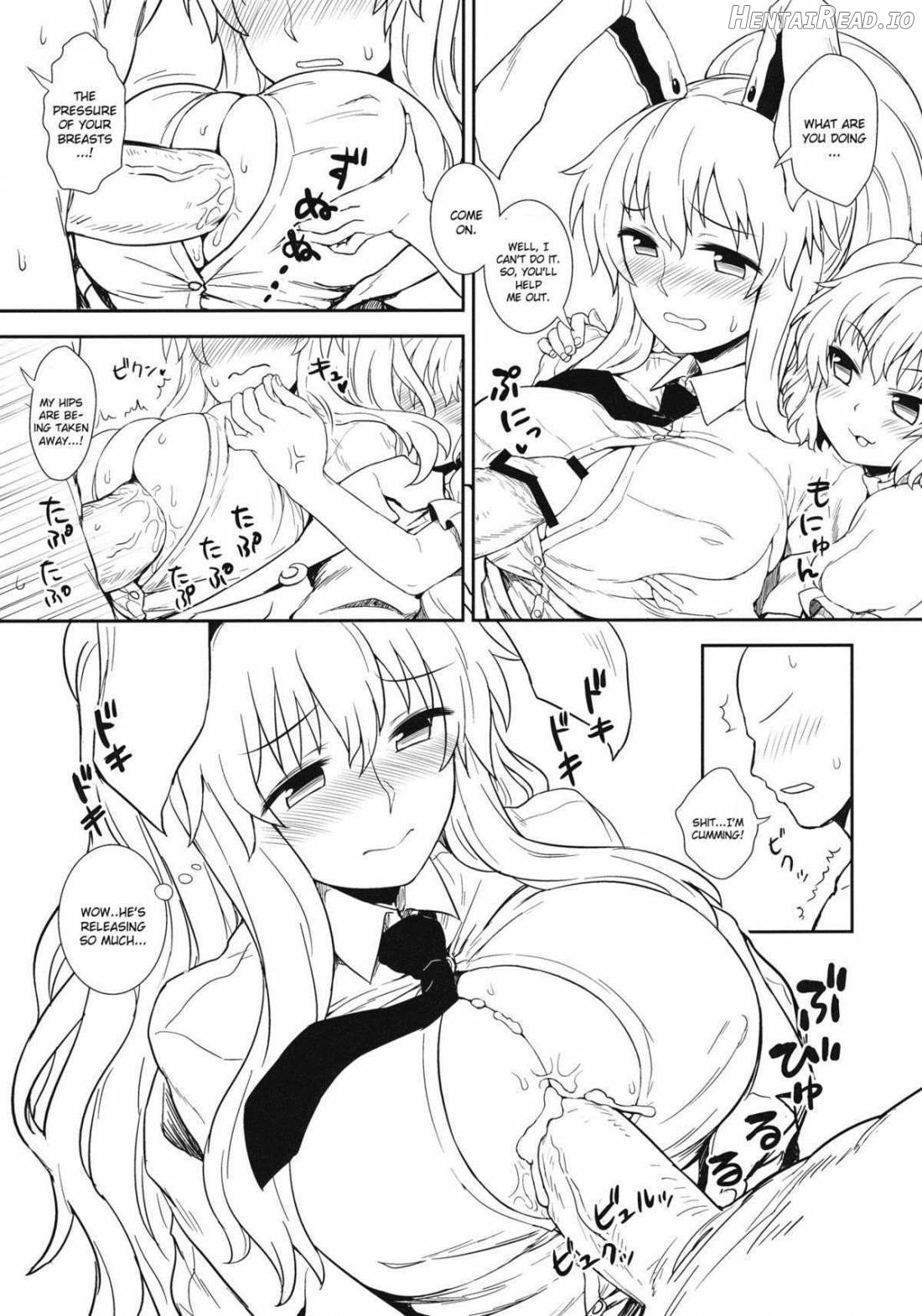 Usagi no Okusuriya-san Chapter 1 - page 8