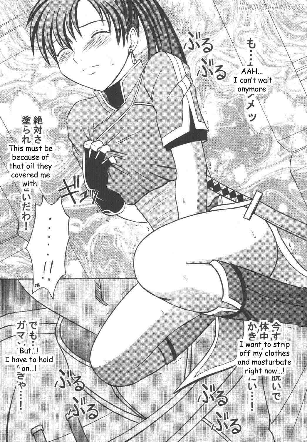 Rekka no Kizuato Chapter 1 - page 25