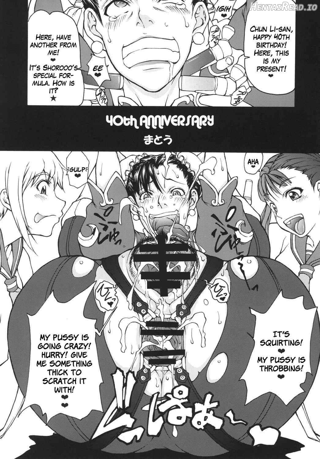 Shunpuuintou Hentai Chapter 1 - page 3