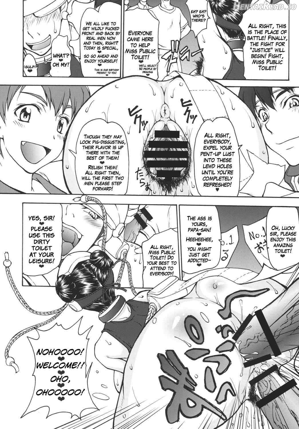 Shunpuuintou Hentai Chapter 1 - page 11