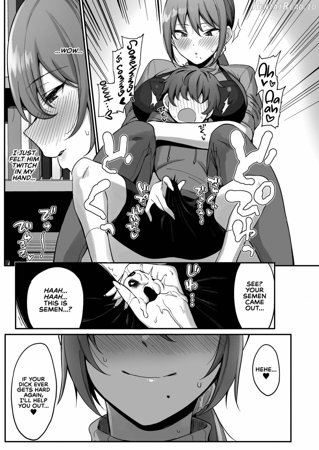 Furuhonya no Onee-san to Chapter 1 - page 10