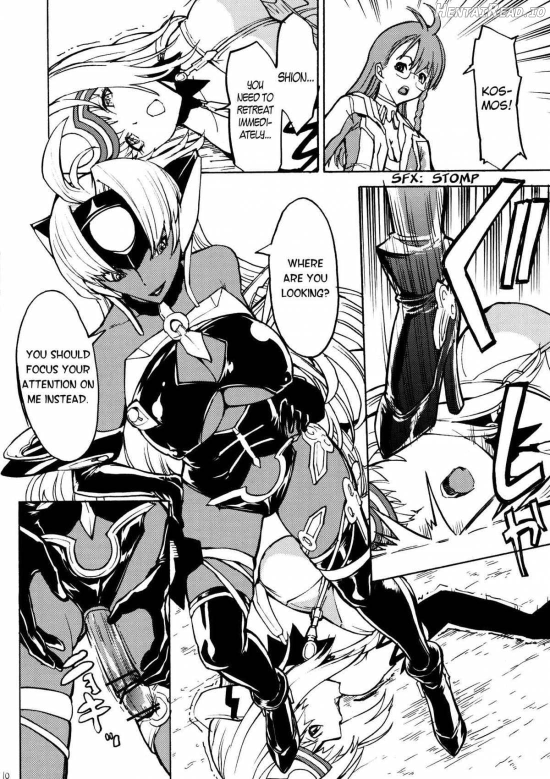 kos x elos Chapter 1 - page 6
