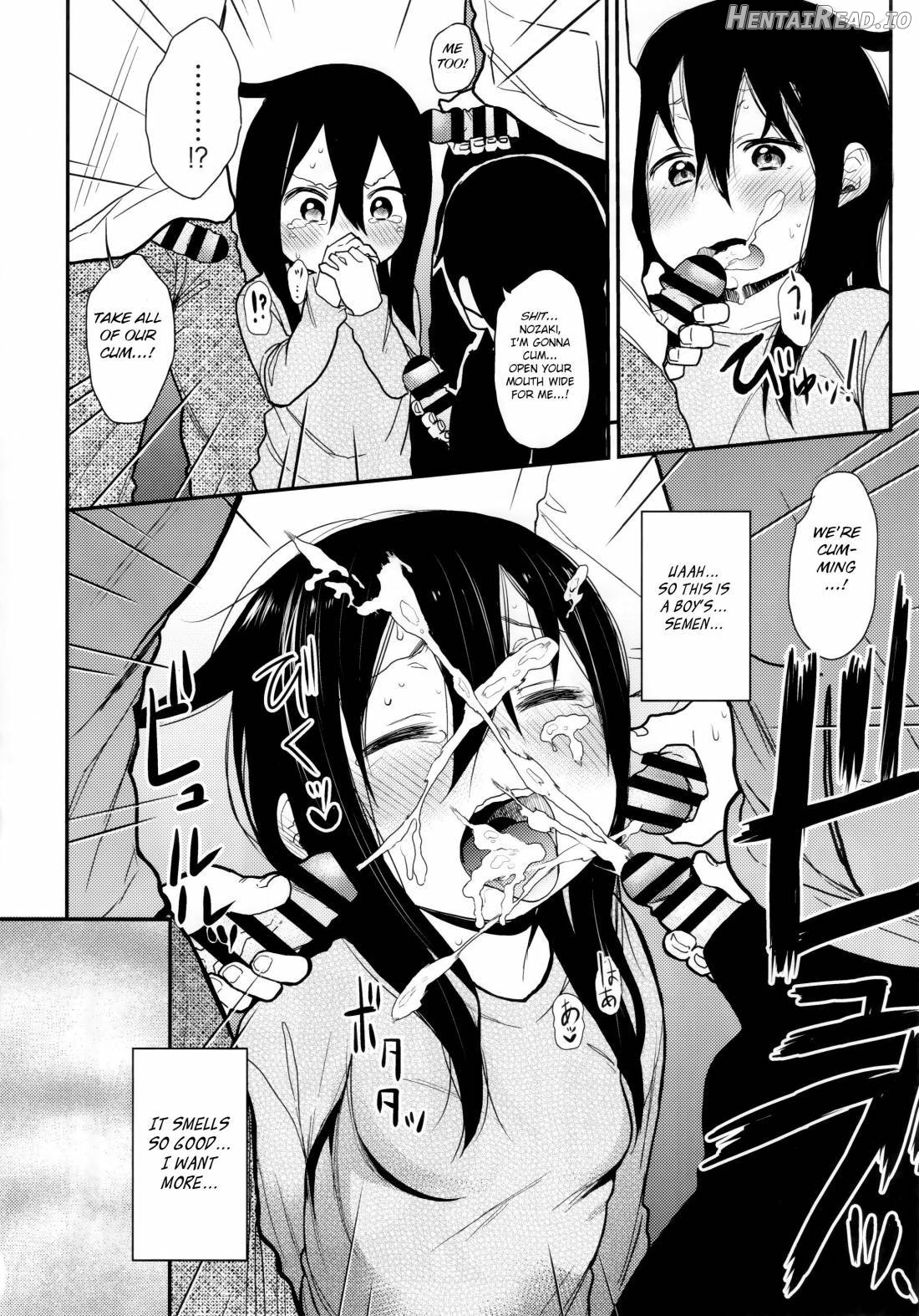 Shikoshiko Sukebe Archives LO no Sho Chapter 1 - page 23