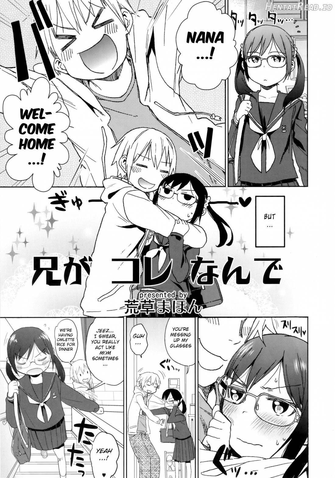 Shikoshiko Sukebe Archives LO no Sho Chapter 1 - page 75