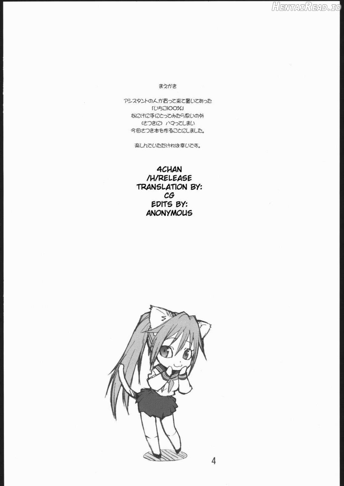 100% Ichigo Chapter 1 - page 2