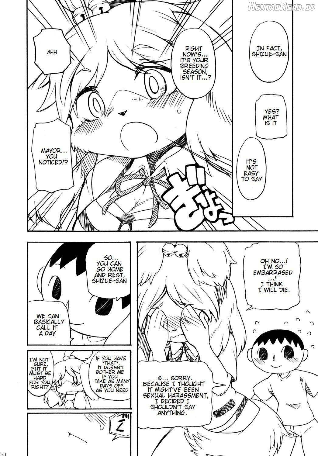 Forever You. Chapter 1 - page 8