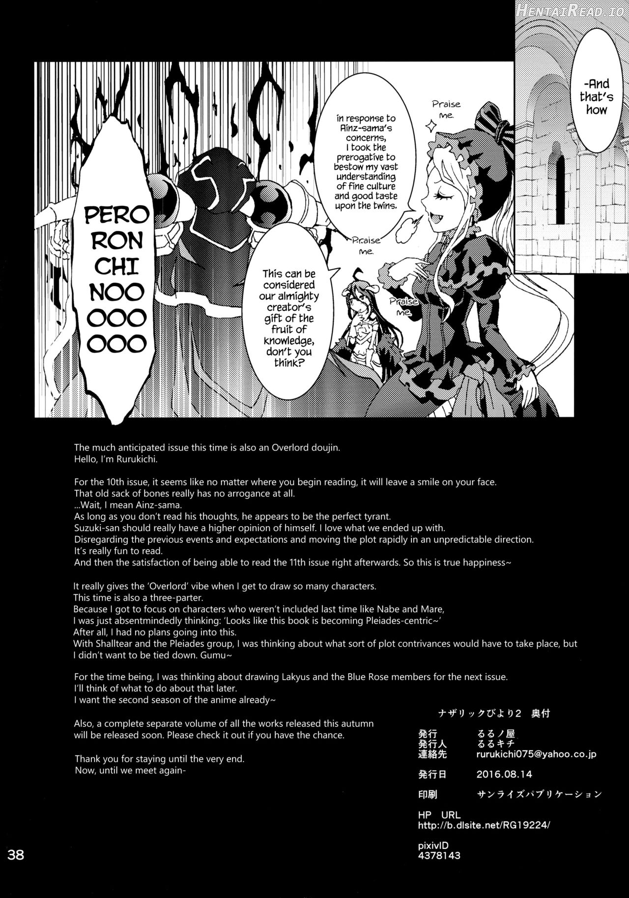 Nazarick Biyori 3 Chapter 2 - page 38