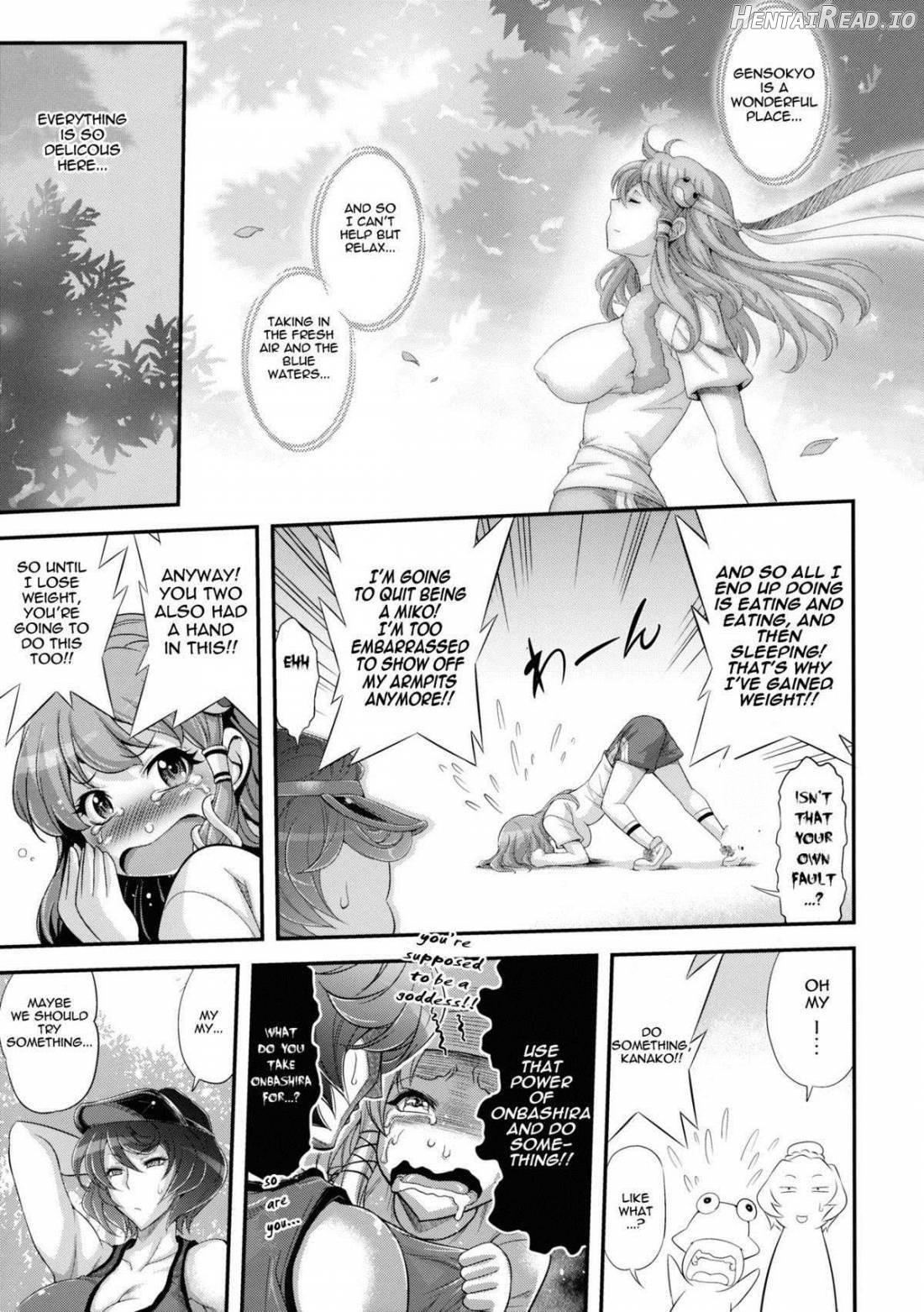 Sanae Chichi Inroku Chapter 1 - page 8