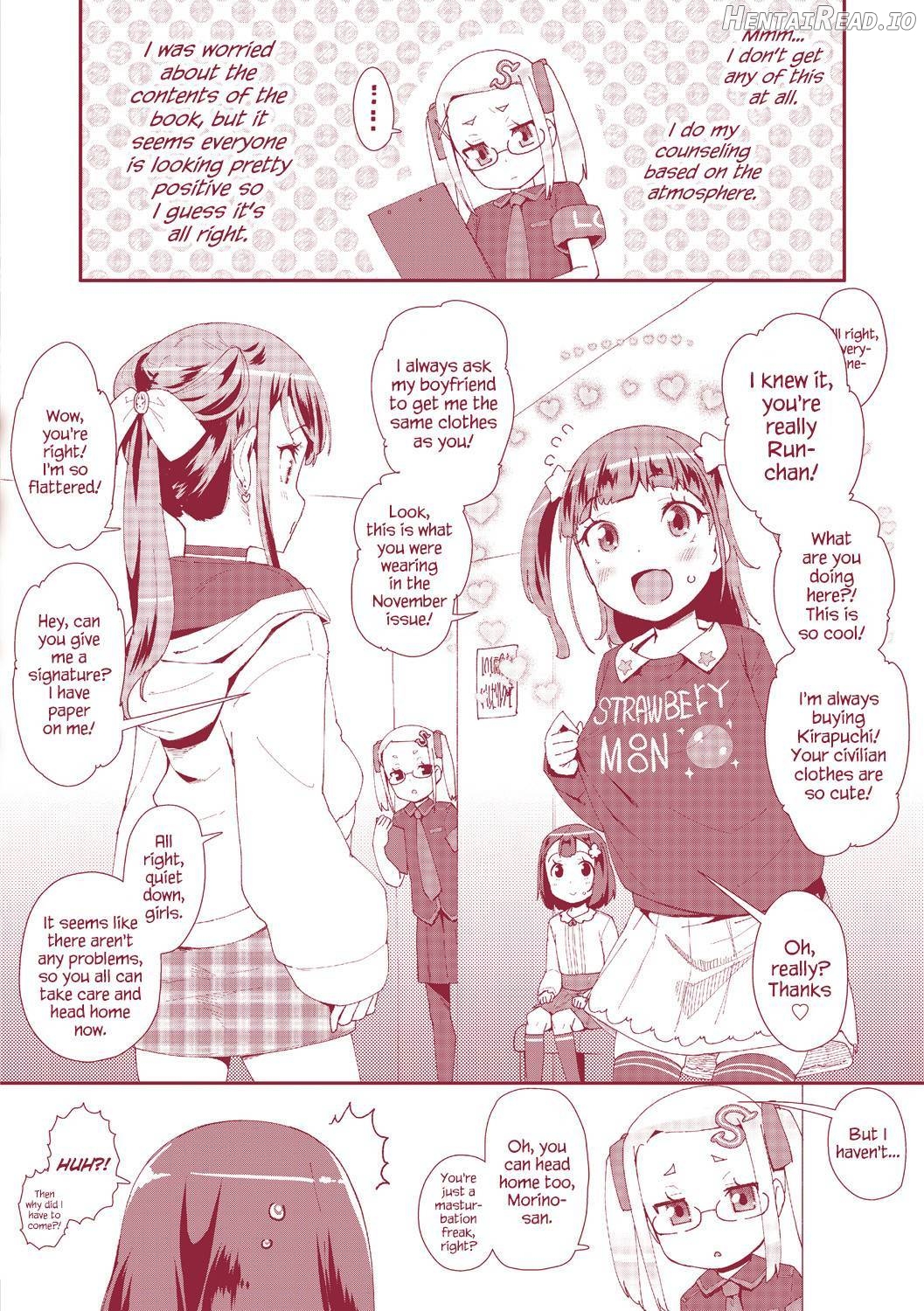 Otona no Omocha no Tsukaikata Chapter 1 - page 203