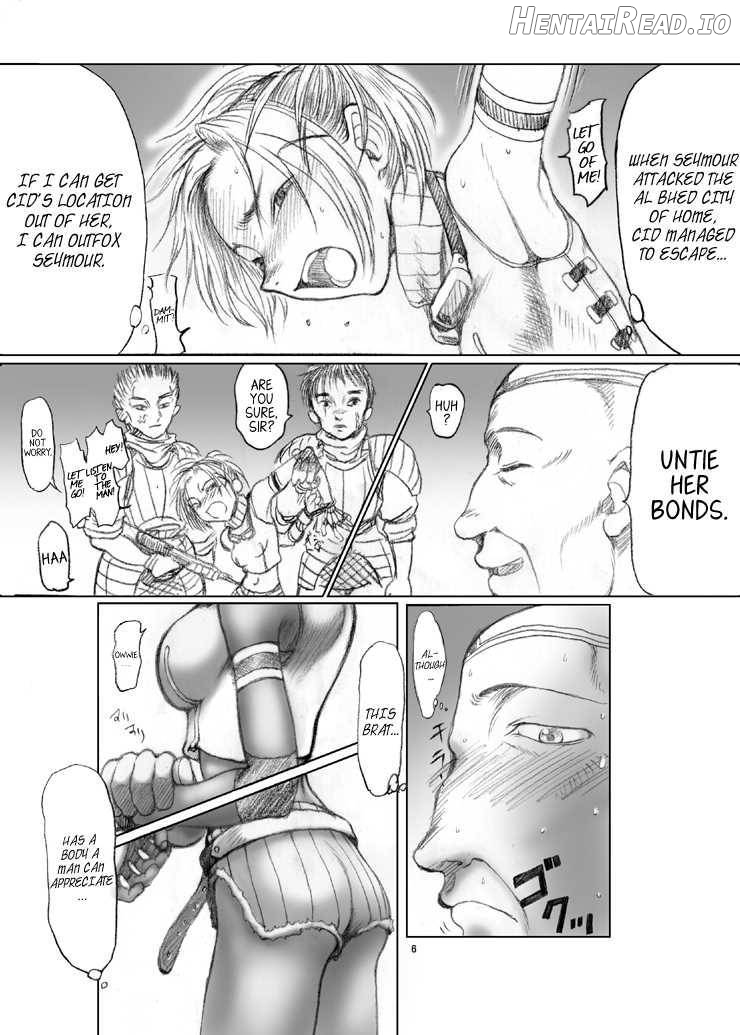 Rikku-san de Asobou!! Chapter 1 - page 7
