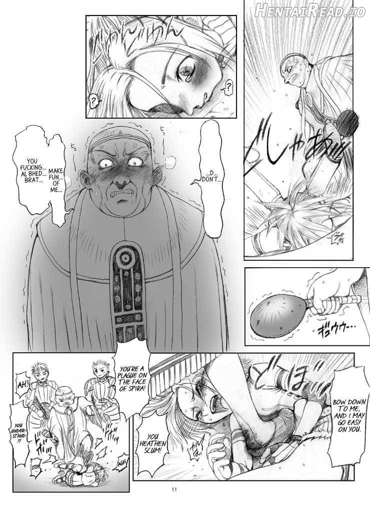 Rikku-san de Asobou!! Chapter 1 - page 12