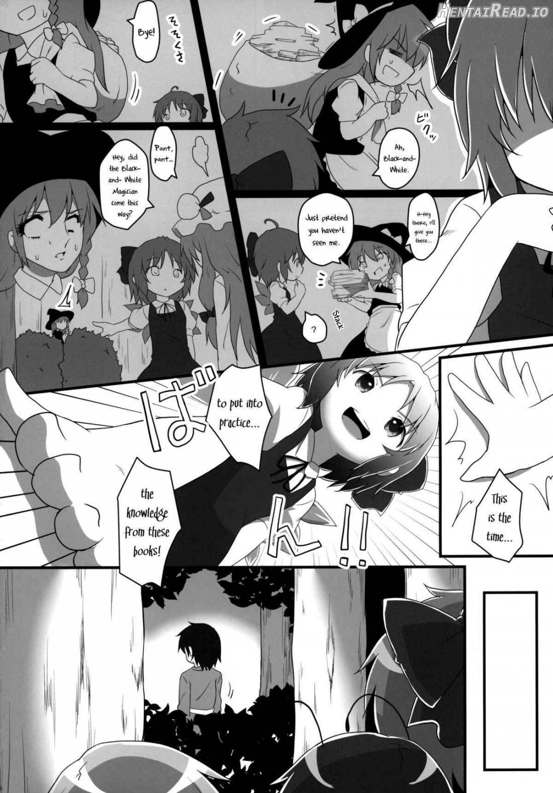 Sakusei Quartet Chapter 1 - page 5