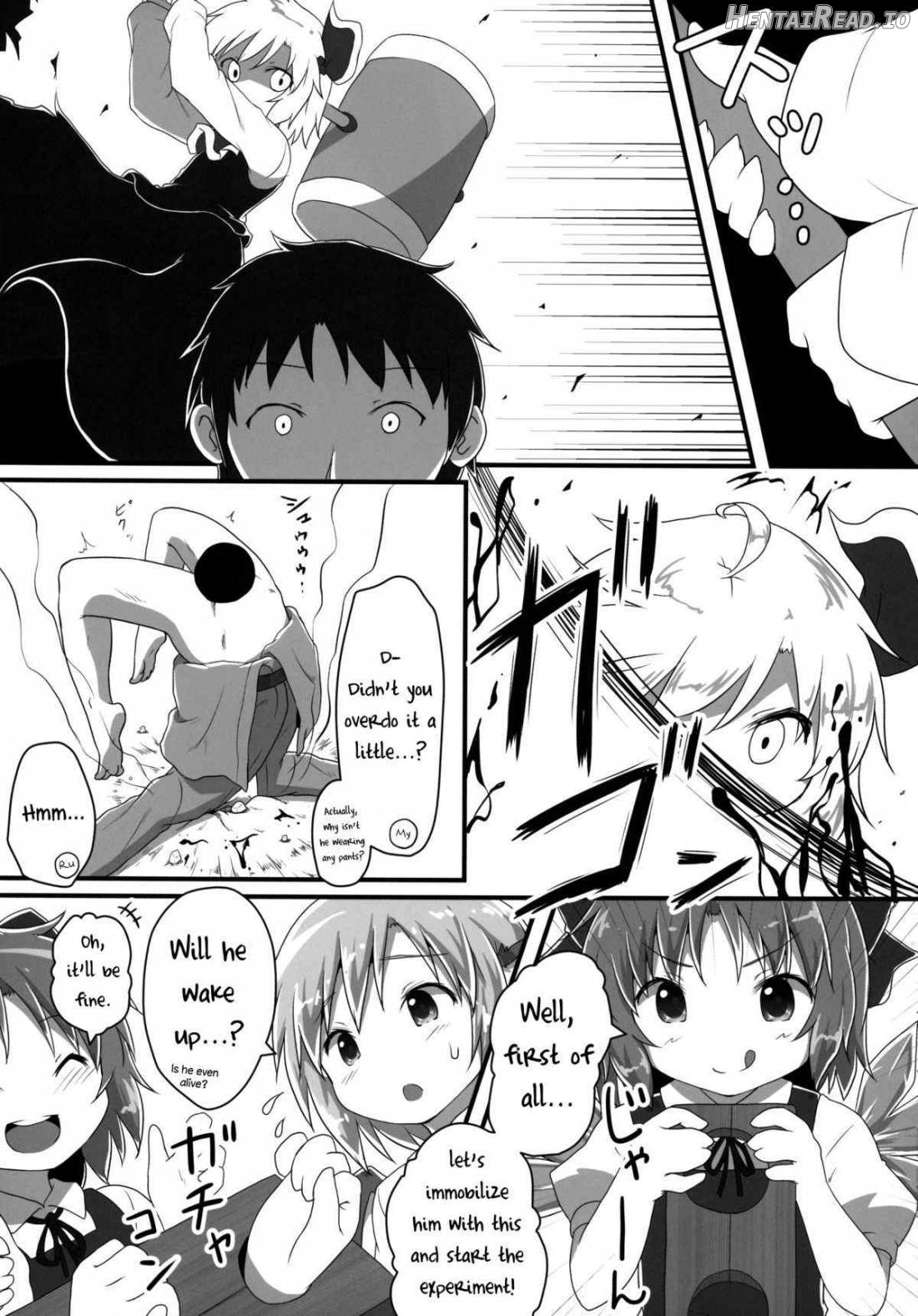 Sakusei Quartet Chapter 1 - page 6