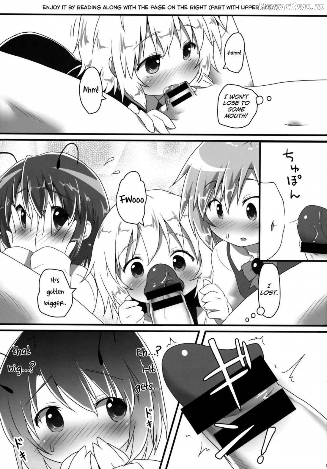 Sakusei Quartet Chapter 1 - page 10