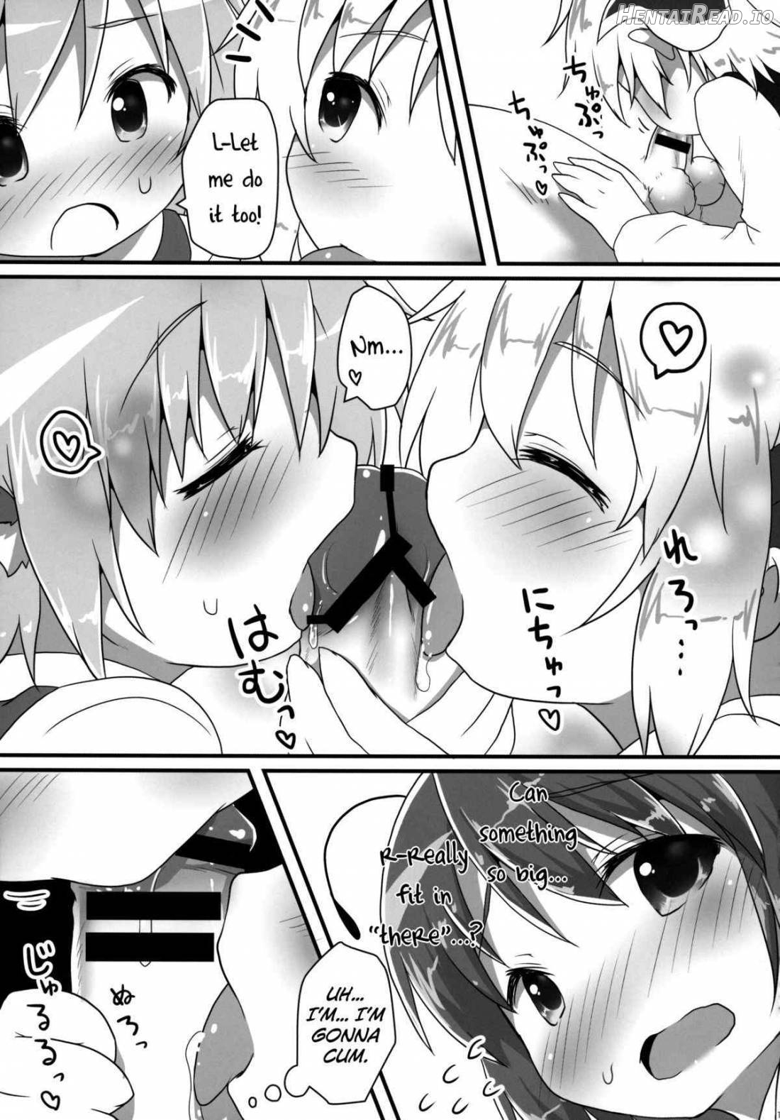 Sakusei Quartet Chapter 1 - page 12