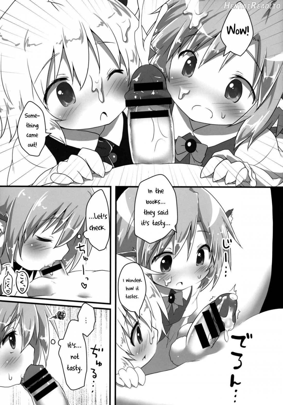 Sakusei Quartet Chapter 1 - page 14