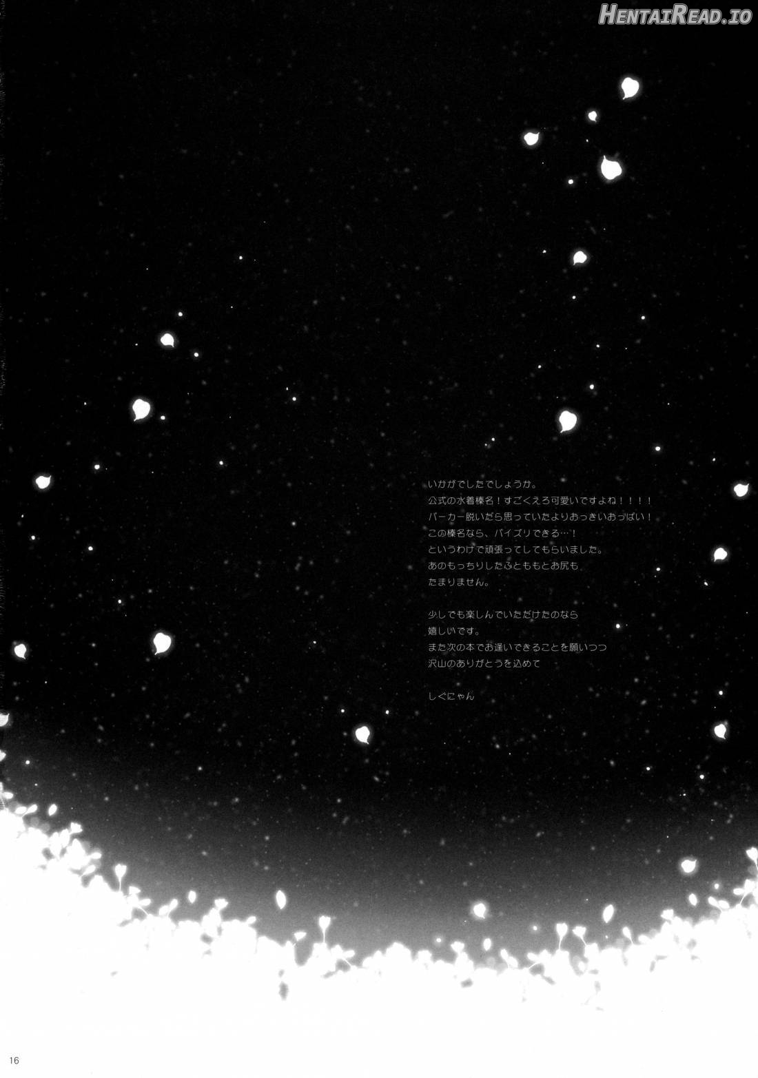 Ware, Haruna-tachi to Yasen ni Totsunyuu su!! Chapter 2 - page 13