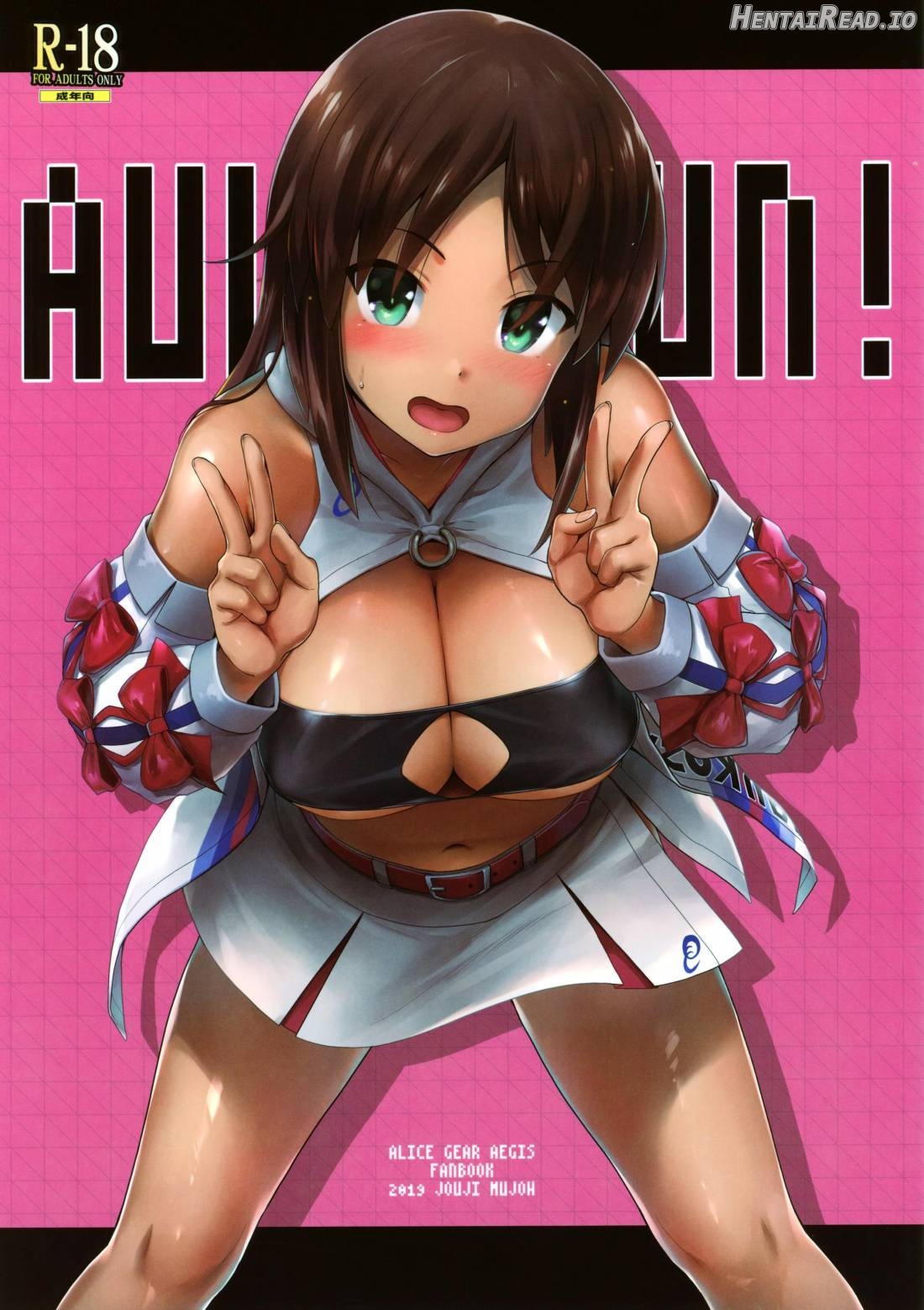 AUUUUUUN! Hentai Chapter 1 - page 1